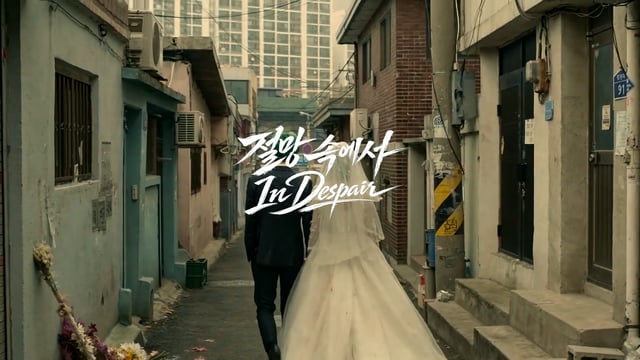 Loading the media file...